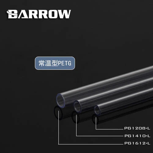 16*12 Normal temperature type PETG Tube(ID: 12MM, OD: 16MM, Length: 1000MM)